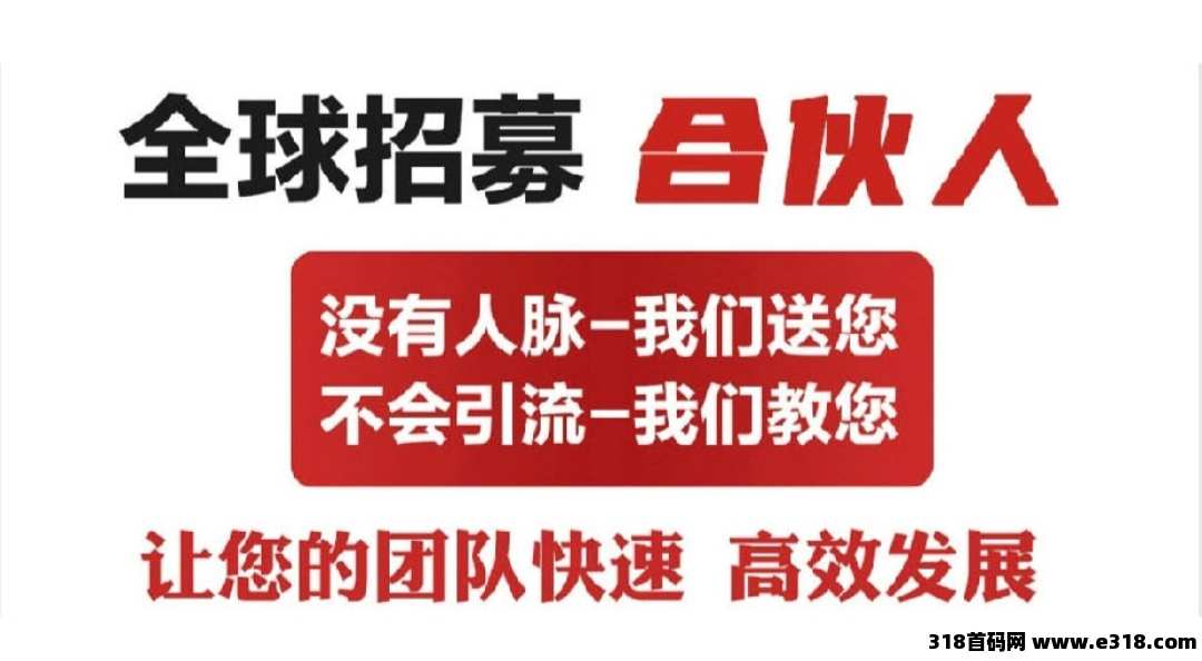 数字农业，日结工资，多劳多得，官方直接对接，每日发放薪资！