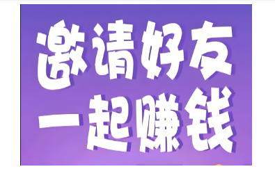 注册认证就送40元，全国车险，非车险，寿险业务免费招募保险经纪人，传佳保平台值得考察加入！